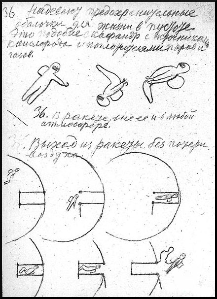 tsiolkovsky5.jpg
