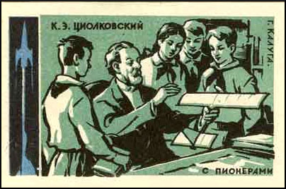 tsiolkovsky7.jpg