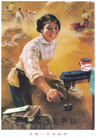 femme_chine1.png