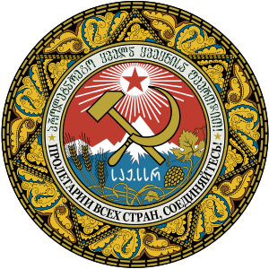 Blason-Georgie