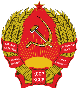 Blason-Kazakhstan