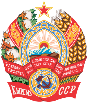 Blason-Kirghizstan