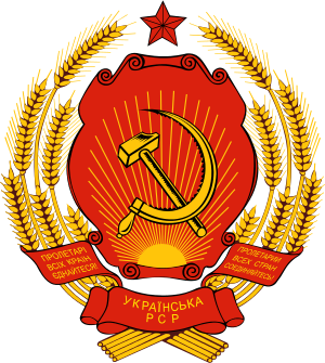 Blason-Ukraine