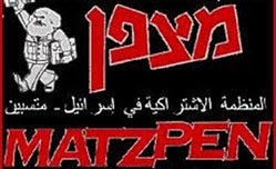 matzpen-3.jpg