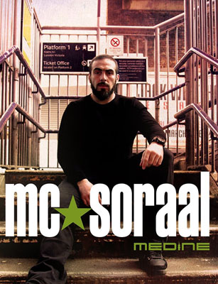 medine-5.jpg