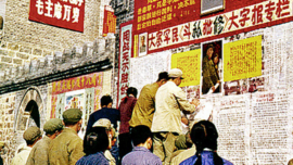 chine_dazibao_1967.png
