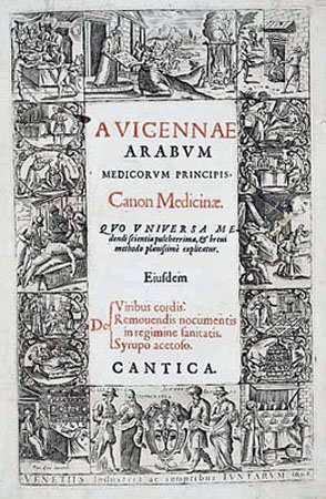 avicenne_et_averroes_sur_le_hasard_et_son_impossibilite_2.jpg