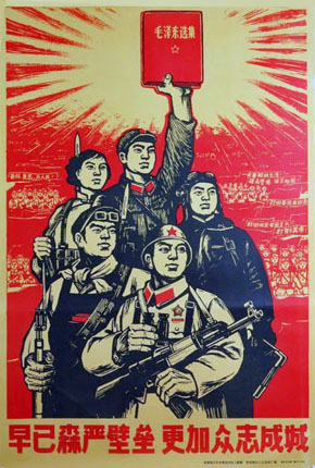 honneur_a_l_armee_populaire.jpg