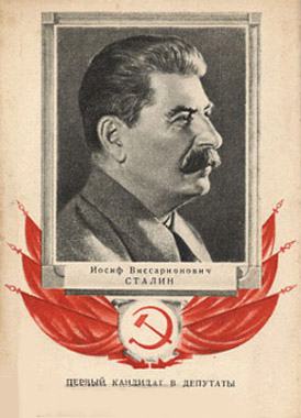 planification_sovietique_-_un_equilibre_general-4.jpg