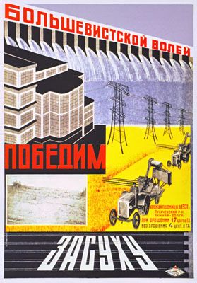 urss-ad-centralisee-7.jpg