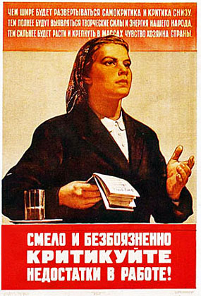 la_liberation_des_forces_productives-3.jpg