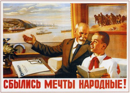 la_liberation_des_forces_productives-7.jpg
