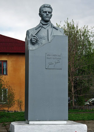 Monument Julius Fučík à Pervouralsk − 40 km de Sverdlovsk (aujourd’hui Iekaterinbourg) 