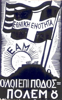 eam-2.jpg