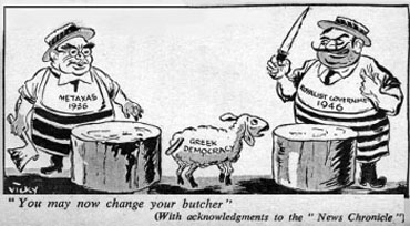 mouton_grec.jpg