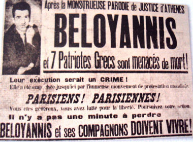 beloyanis-4.jpg