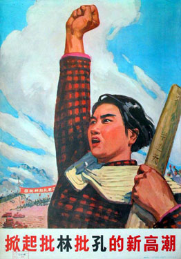 chine23c.jpg
