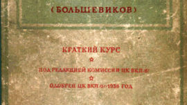 precis-d-histoire-du-pcus-bolchevik.jpg
