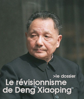 dosdengxiaoping.jpg