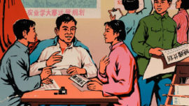 chine201.jpg