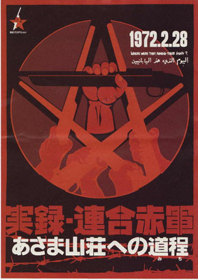affiche-arj.jpg