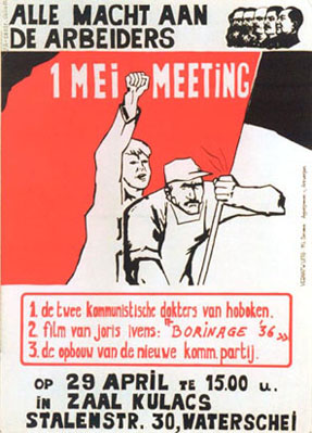amada-1-mei-meeting.jpg