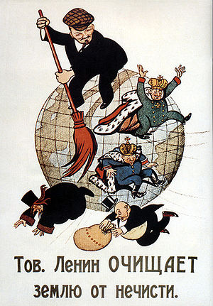 lenine-affiche-1920.jpg