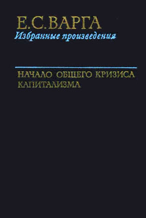varga-29.jpg