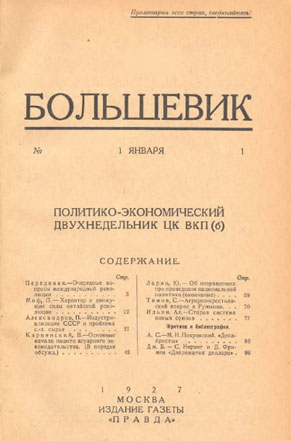 revue-bolchevik-1.jpg