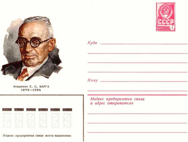 eugen_varga-19.jpg