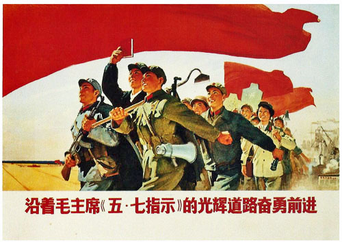 Avançons à grands pas sur la route illuminée des enseignements du 7 mai du président Mao - 1970