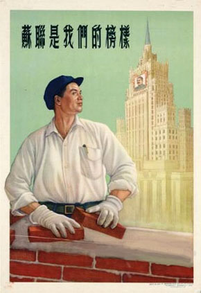 ineluctabilite_du_communisme-2.jpg