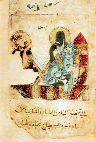 aristote-monde-arabe.jpg