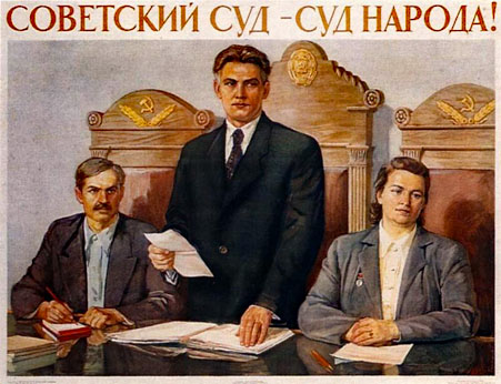 tribunal_du_peuple.jpg