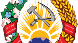 Emblème de la République Socialiste Soviétique d’Ouzbékistan en 1947