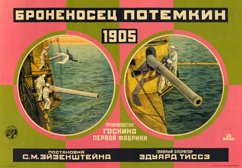 cuirasse_potemkine1.jpg