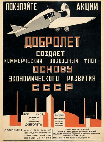 dobrolet-ii.jpg