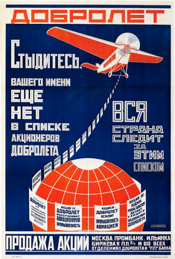 dobrolet-iii.jpg