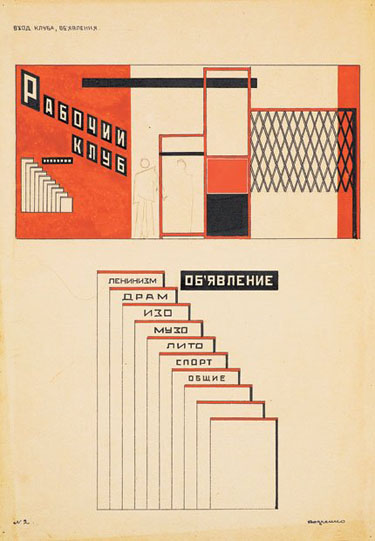 entree-panneaux.jpg