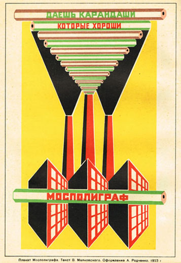 mospoligraf-1.jpg