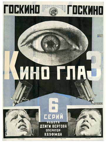 vertov2.jpg