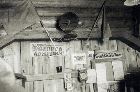 rodtchenko-99.jpg