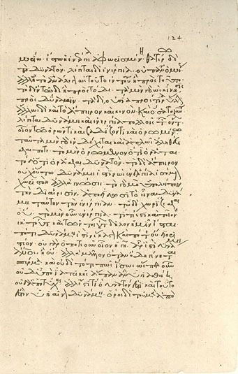 Copie manuscrite de la Métaphysique d’Aristote, entre 1311 et 1321