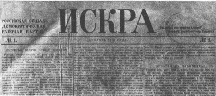 Le premier numéro de l’Iskra