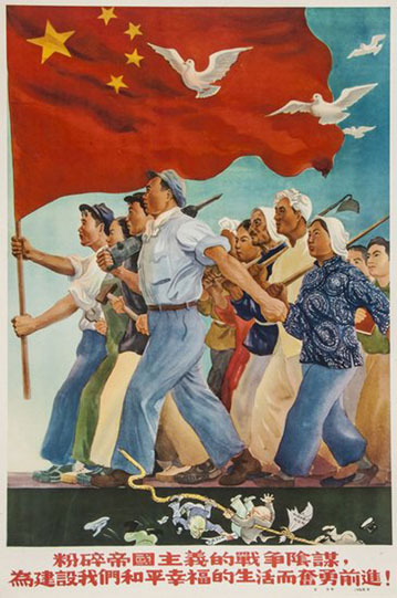 Brisons l’invasion impérialiste et marchons ensemble pour la construction d’une vie pacifique, heureuse