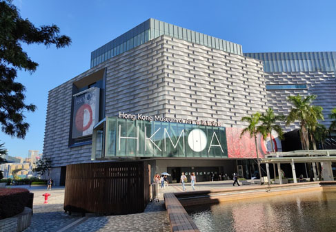 Le Hong Kong Museum of Art