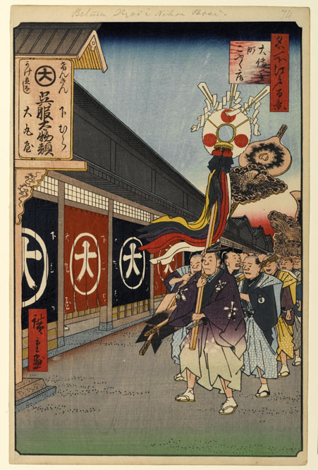 Les boutiques de soie à Ōdenma-chō