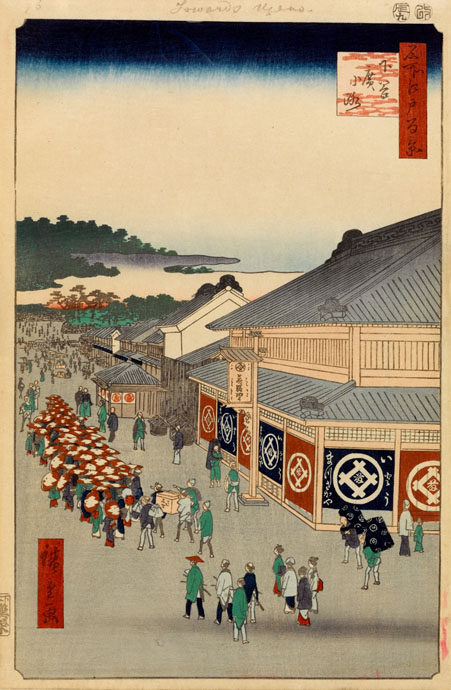 Shitaya Hirokōji, c’est-à-dire la grande rue du quartier de Shikaya, avec au premier plan entrepôts Matsuzakaya pour le négoce du textile