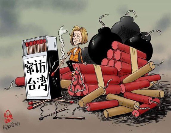 « La visite de Taiwan »