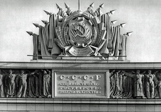 Maison des soviets à Leningrad